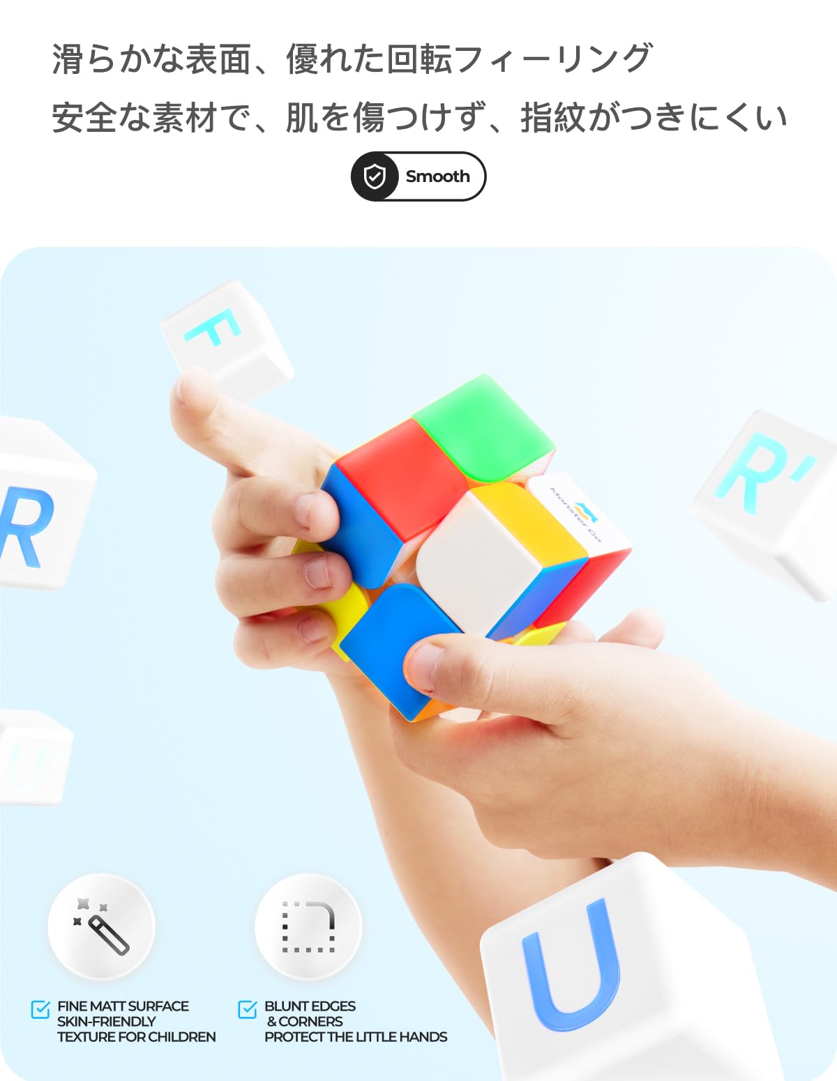 Amazon | GAN Monster Go MG251+MG3 EDU 競技用キューブセット 2x2